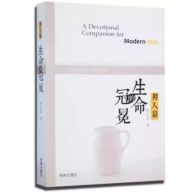 推荐入门基督徒的书,推荐几本能了解基督的书