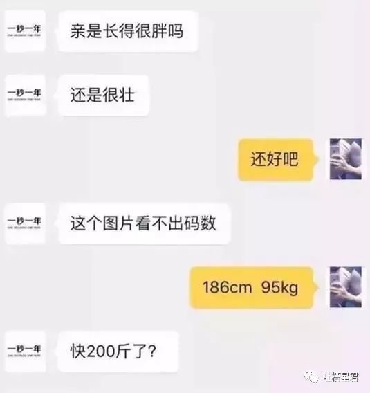 “亲，我们厂家名叫韩国代购呢”……双11后网友与客服爆笑聊天来袭！