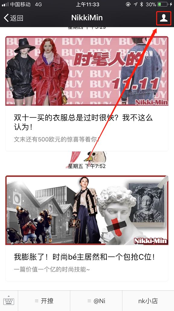 YG要凉BP都开始非主流了？新专居然叫葬爱?