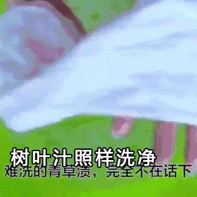 内裤变脏黄黑是什么病,裤子上有黄黄的东西是怎么回事