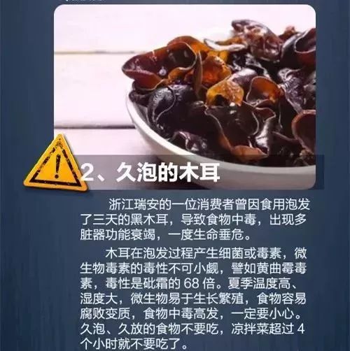 柳江螺蛳粉过期还能吃吗,关注这些食品有问题别买