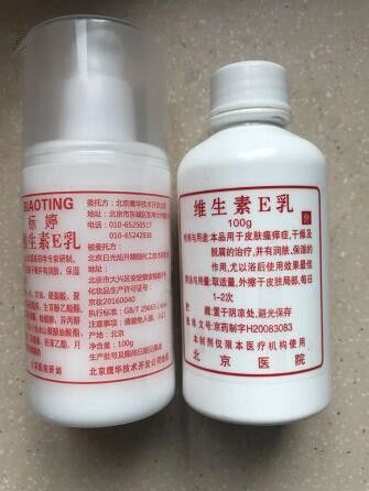 国货药妆护肤品水乳,口碑最好的药妆护肤品