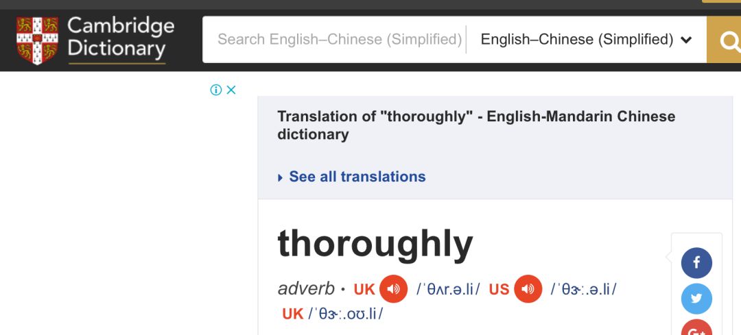 学英语发音零基础软件,学英语手机软件