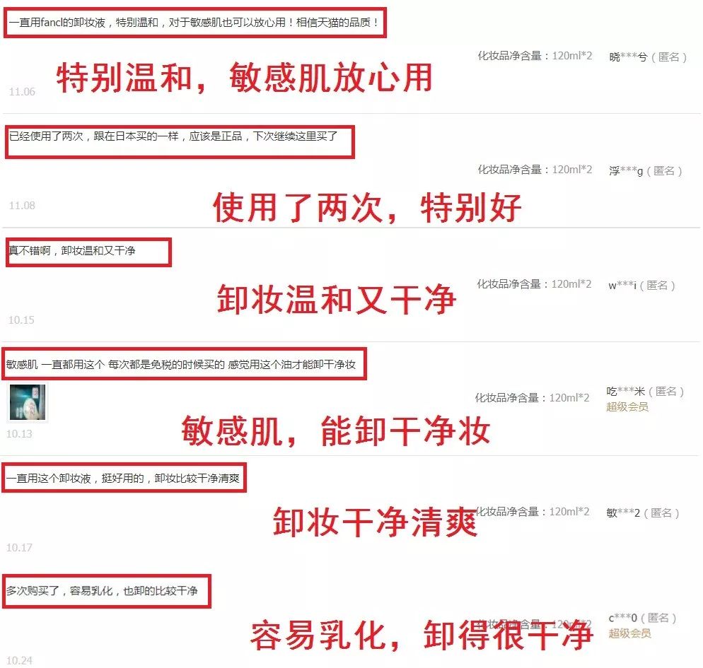 一款卸妆油韩国,可以卸眼妆的平价全脸卸妆油