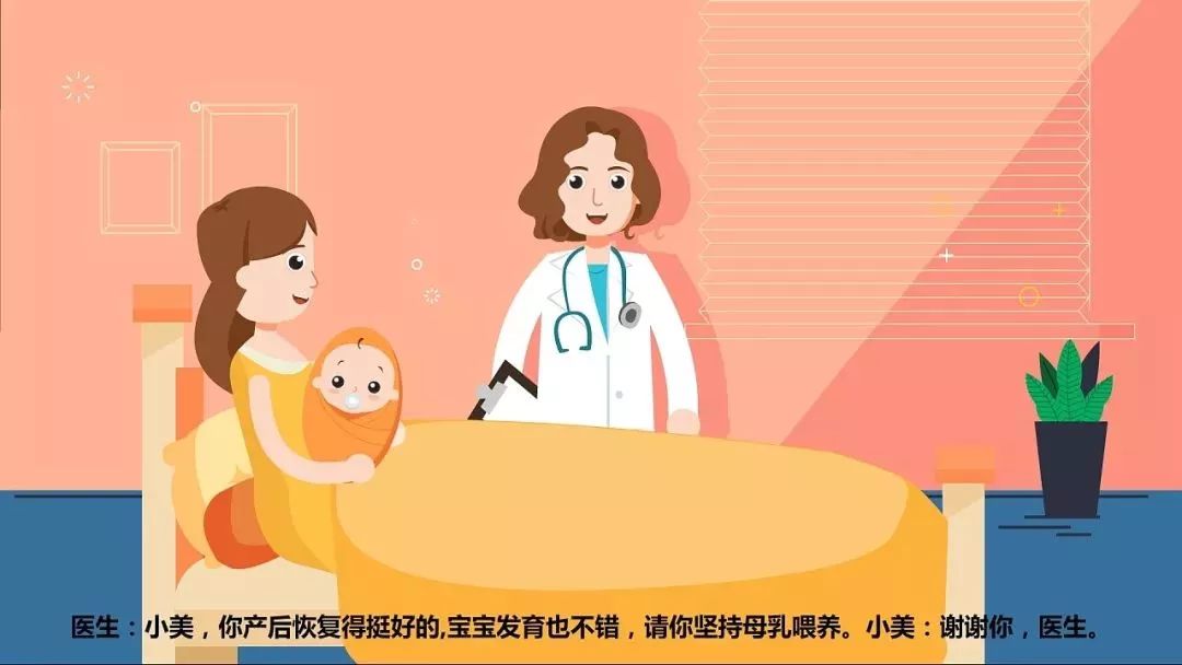 「惠民」这些妇女儿童健康检查全部政府“埋单”！快来看看~