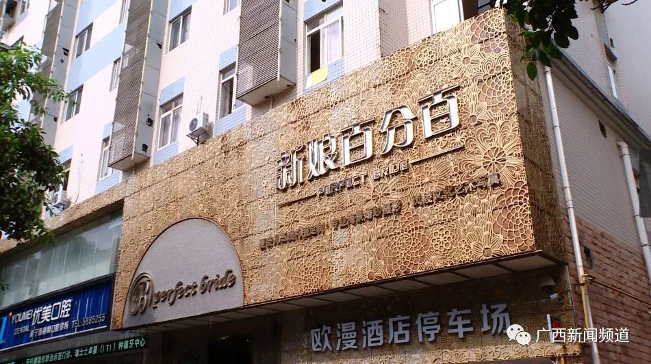 南宁永恒婚纱摄影坑人,米兰米兰婚纱摄影可以退费吗