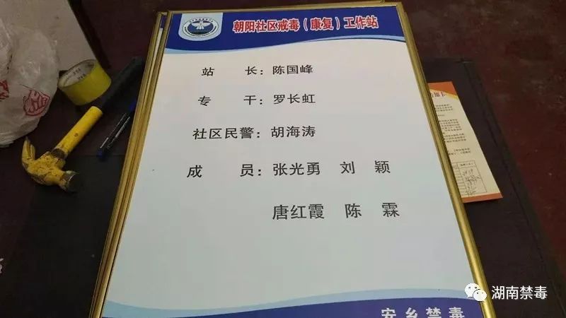 禁毒路上你我同行歌曲,禁毒路上你我都是英雄