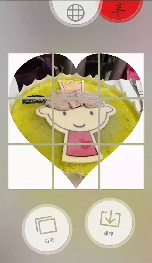 九宫格切图怎么弄出来安卓,苹果九宫格切图捷径