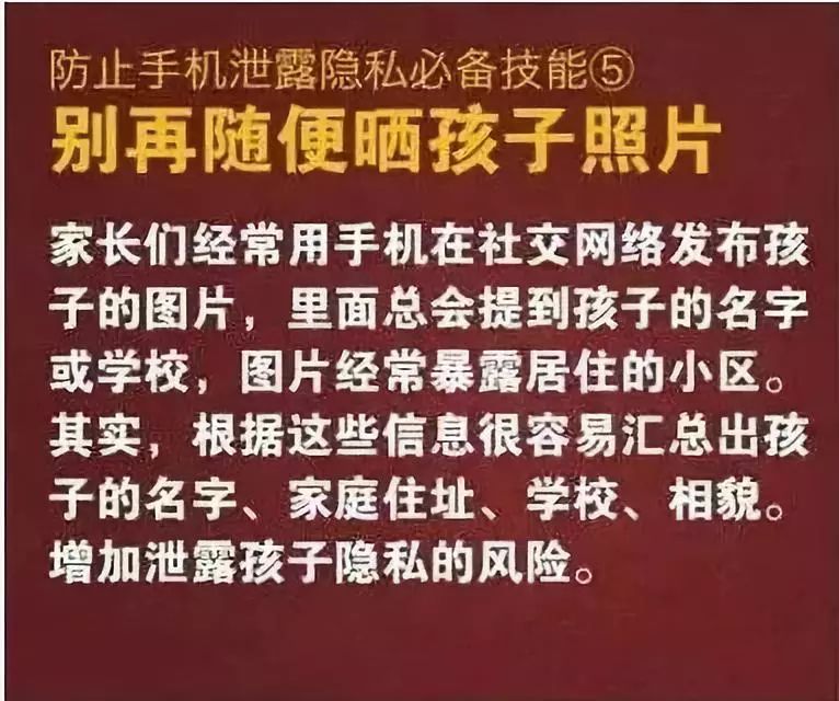 不小心点了微信的有毒链接怎么办,点开了不明链接怎么办