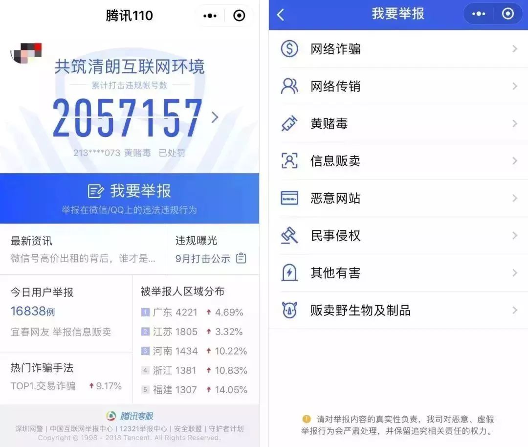 手机丢失怎么找回微信,我的手机微信丢失怎样找回来