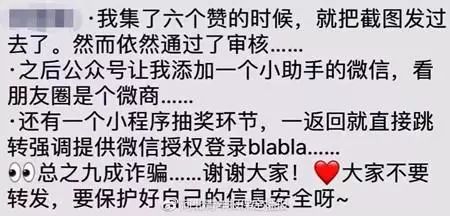 “送你XX大学纪念U盘”刷屏！多所高校紧急辟谣，请停止转发！