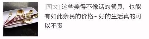 大家疯抢的超美餐具系列之「厨房实用小工具」同样高逼格，同样价格亲民、品质过硬~有了它们不再手忙脚乱