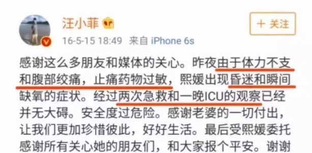 刘强东妹妹疑难产去世：“成为妈妈”，是女人这辈子要付出的最大代价