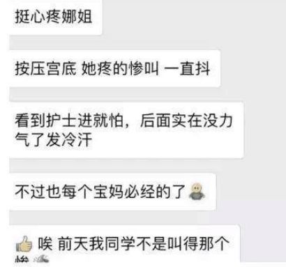 刘强东妹妹疑难产去世：“成为妈妈”，是女人这辈子要付出的最大代价