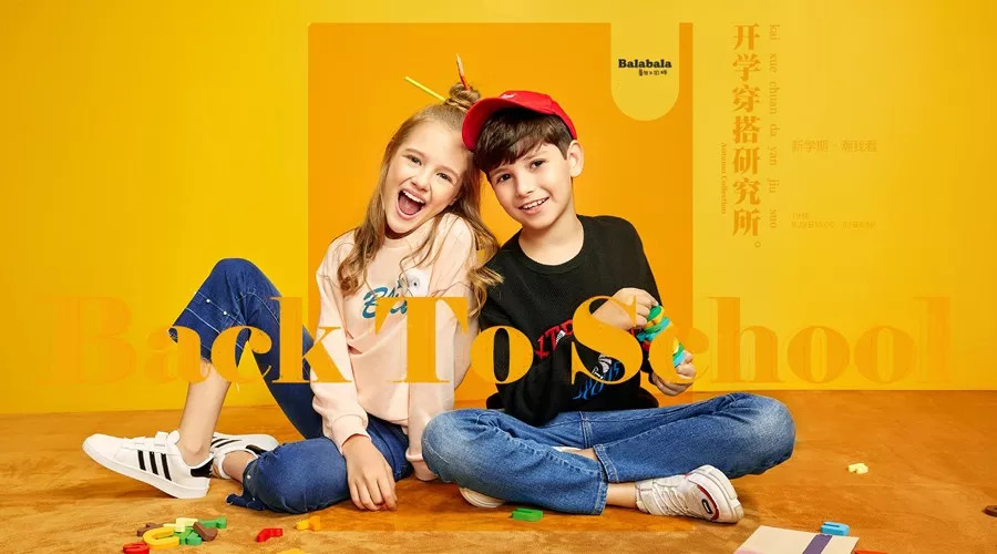 森马集团旗下所有品牌,森马集团旗下主要品牌