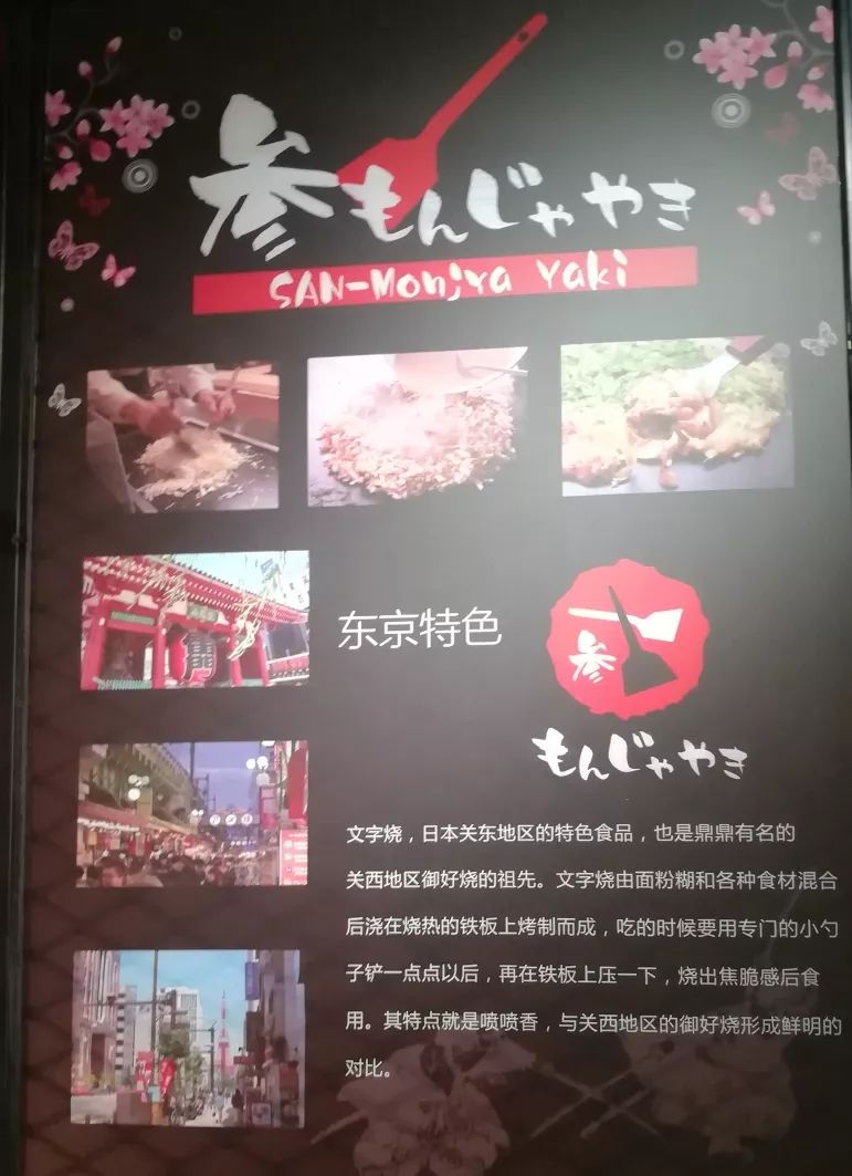 探秘金虹桥JTown日本街，在长宁也能逛东京的店！