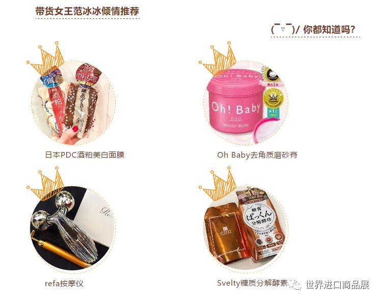 不用出门就能去买东西,不用出门也能买到海外产品