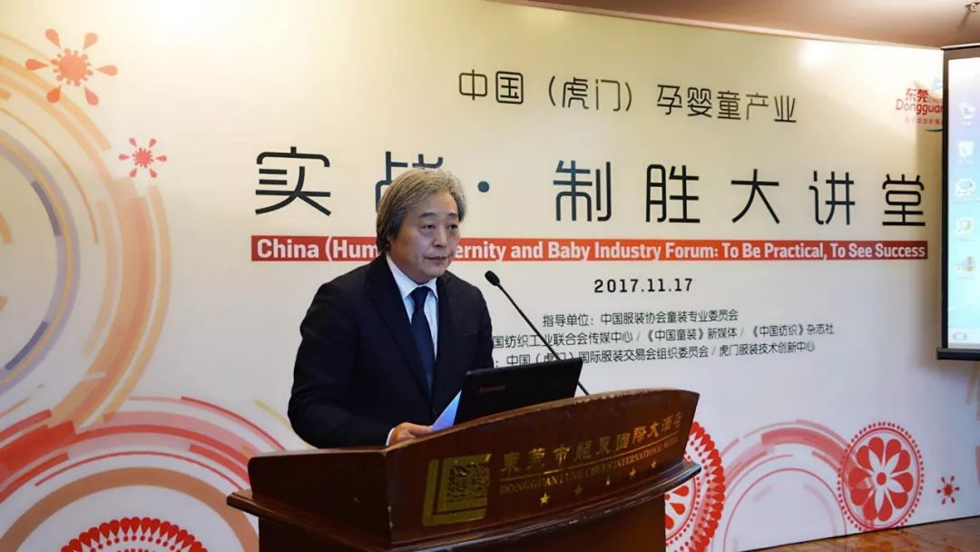 划重点｜新零售时代童装企业如何重塑竞争新优势？快来虎门服交会取经！