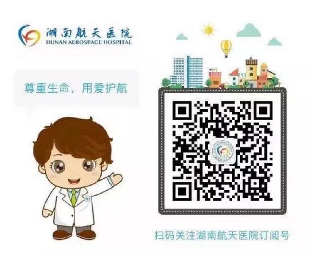 神秘康复医学漫画解说,神秘康复医学漫画