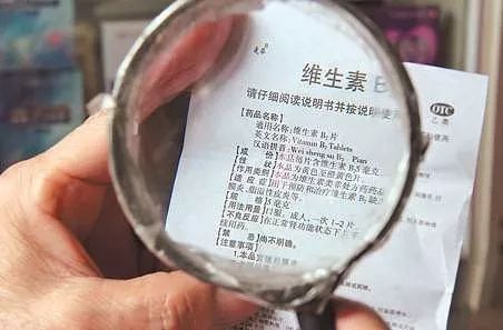 150种假网红药被查，赶紧看看你家港代的双飞人、黄道益吧！