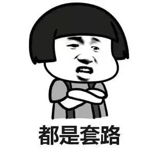 *子骗**又出来疯狂了，恩施人千万别上当！