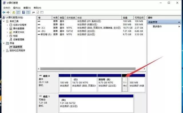 铅锤哥最合理的硬盘分区方法,锤哥装电脑