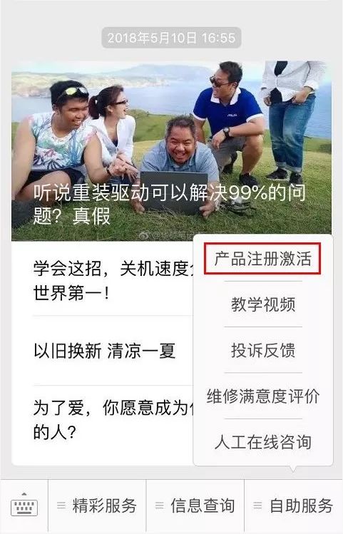 铅锤哥最合理的硬盘分区方法,锤哥装电脑