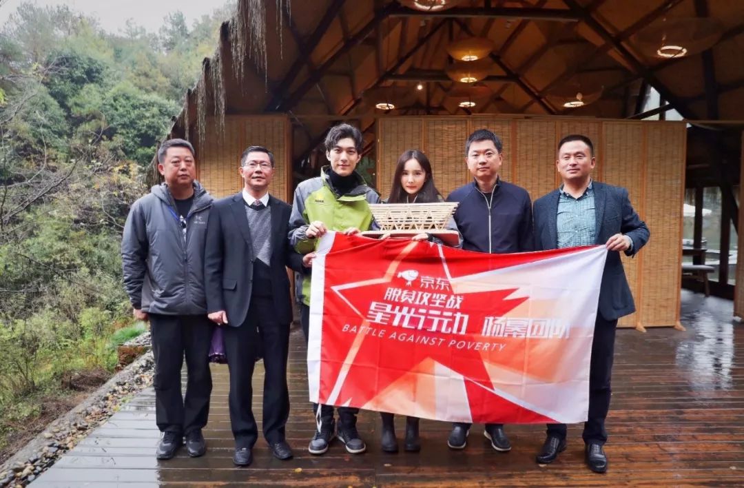 好吃到停不下来糯米饭团子,杨幂平江扶贫