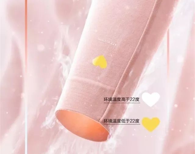 女款尖领保暖内衣,推荐一款又薄又保暖的内衣