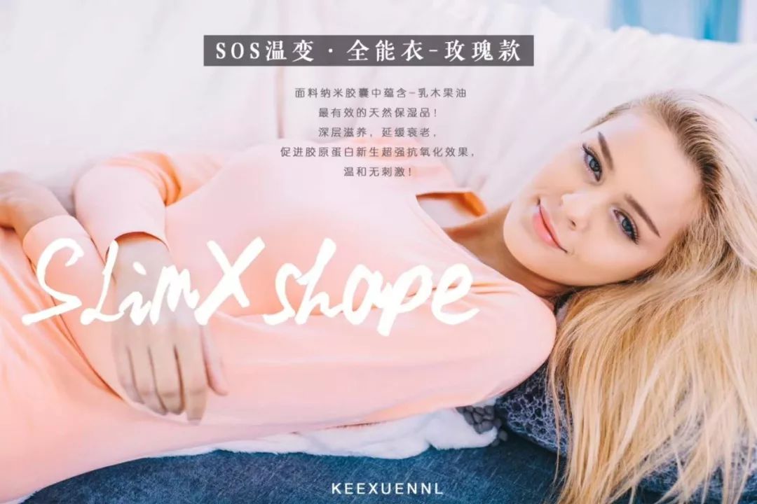 女款尖领保暖内衣,推荐一款又薄又保暖的内衣