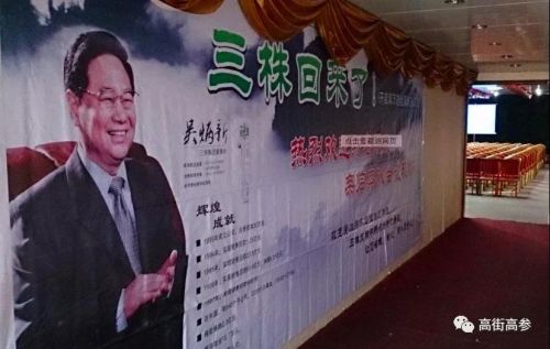 你被保健品骗过吗,你被蒙蔽了双眼