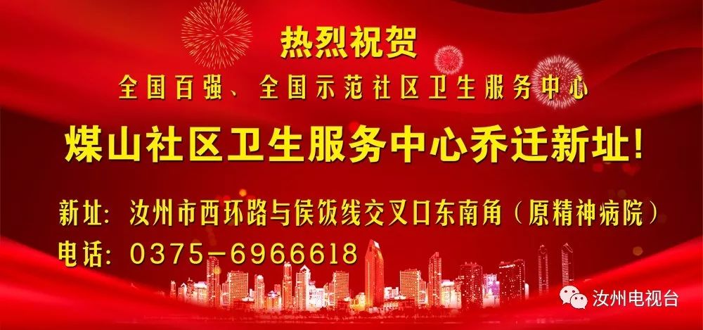 全省示范！咱汝州“1个产业园区+2个返乡创业优秀项目”喜获省级荣誉称号！