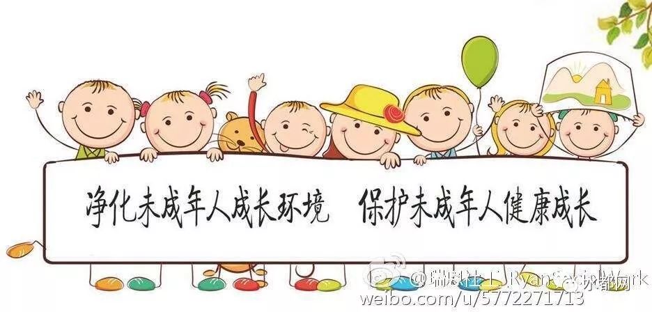 关爱孩子从心开始,关爱学生立德树人教育记录