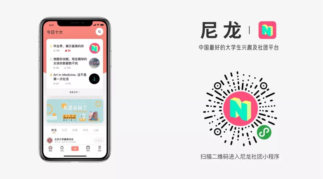 安藤忠雄城户崎邸,安藤忠雄周末住宅