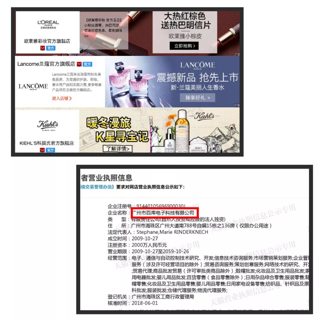 辨别代购真假,鉴别正品都有哪些渠道