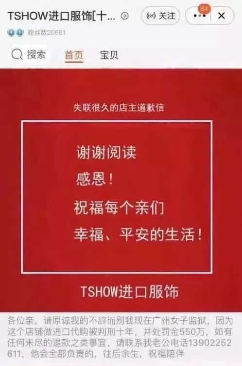 出国回国帮别人带东西的烦恼,出国要小心别人送的东西不能要
