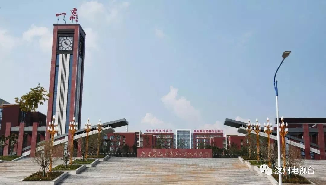 介绍汝州的话,汝州有多美