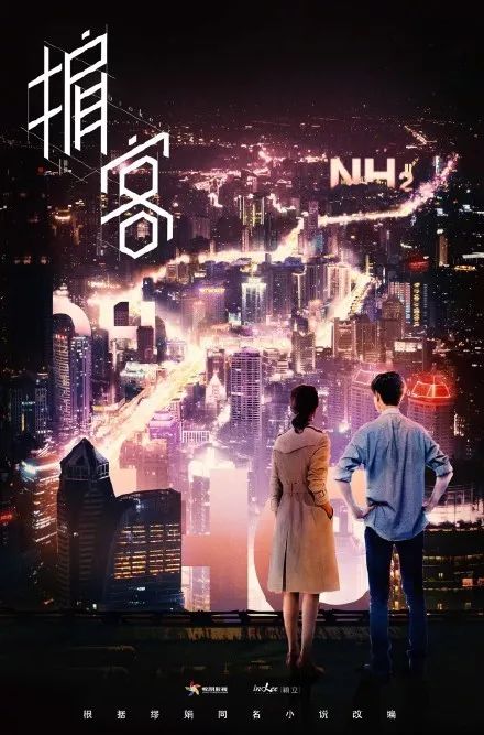 宋宁高亚麟张一山电视剧,张一山杨紫高亚麟尤浩然再聚首