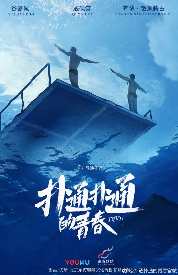 宋宁高亚麟张一山电视剧,张一山杨紫高亚麟尤浩然再聚首