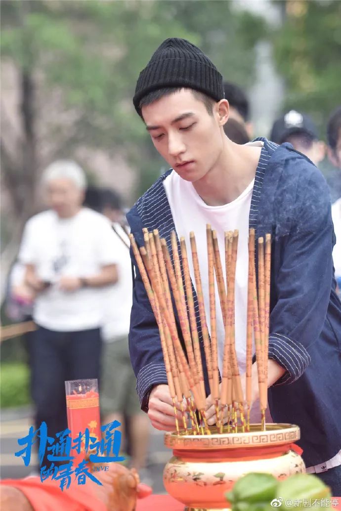 宋宁高亚麟张一山电视剧,张一山杨紫高亚麟尤浩然再聚首