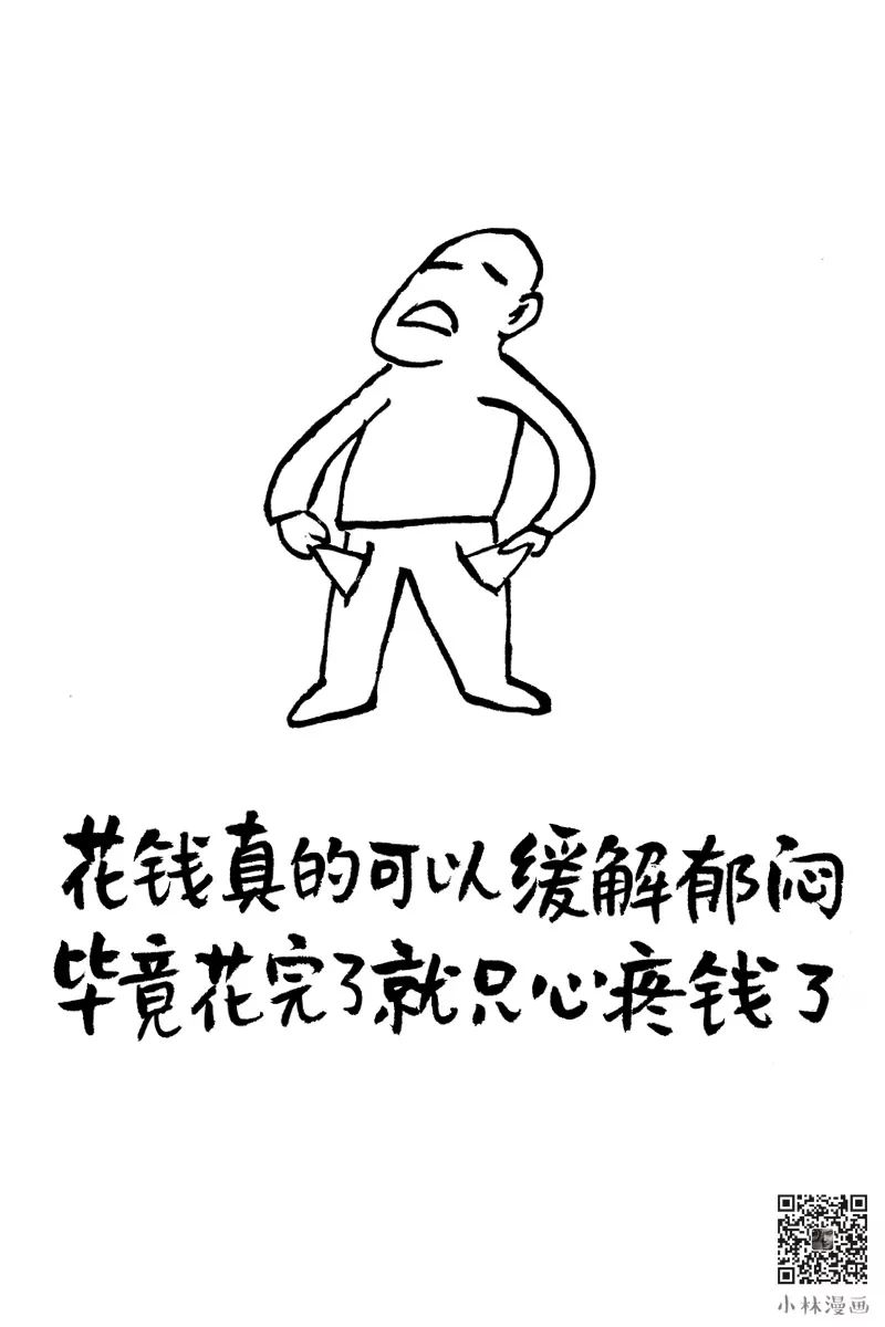 如果你有足够勇敢和过去说再见,假如勇敢和过去说再见