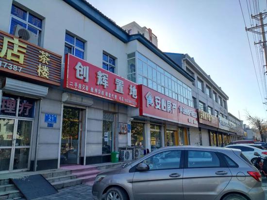 购房款被开发商员工骗,上亿的房地产项目遭套路贷