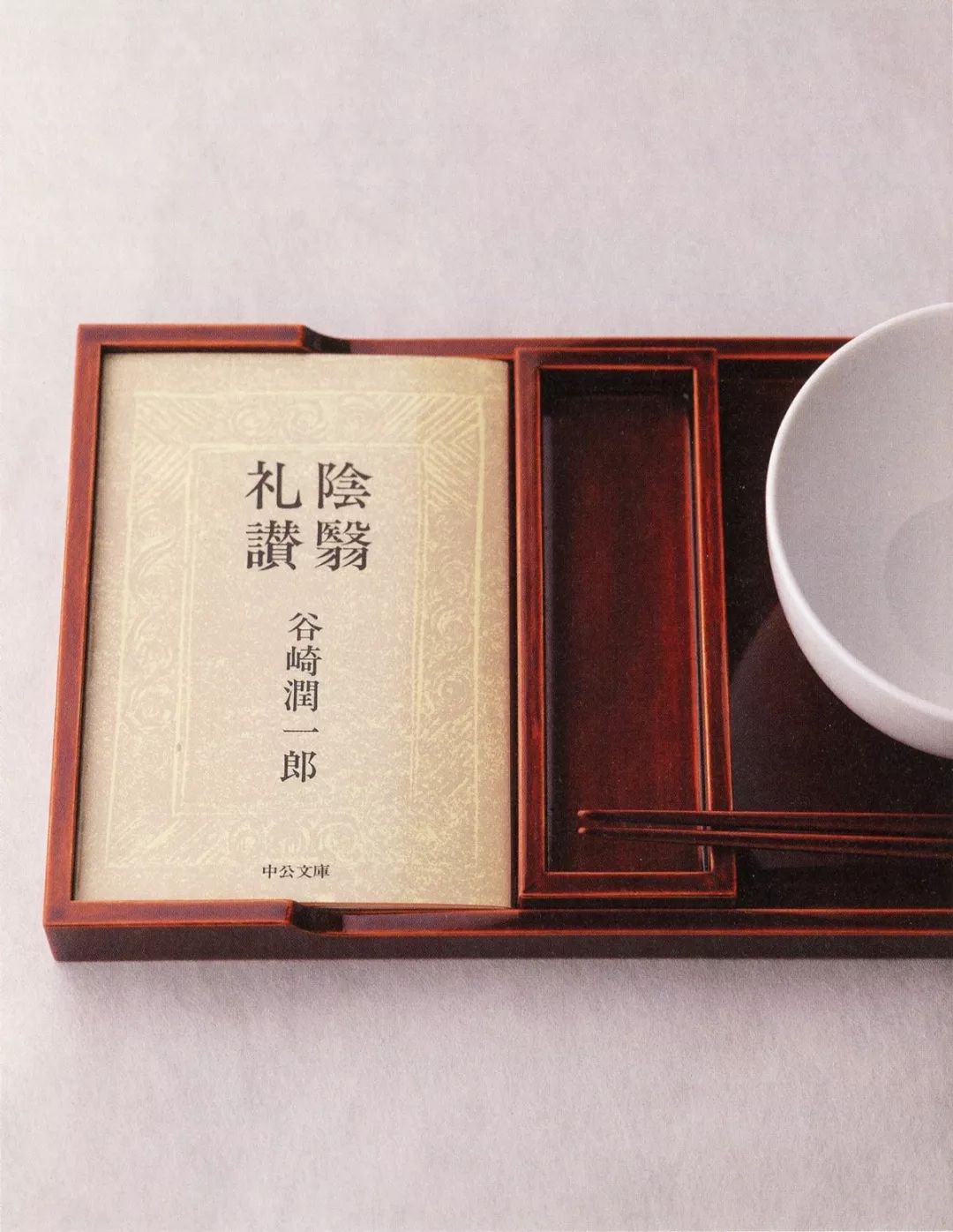 一只小小的碗,一个小小的碗