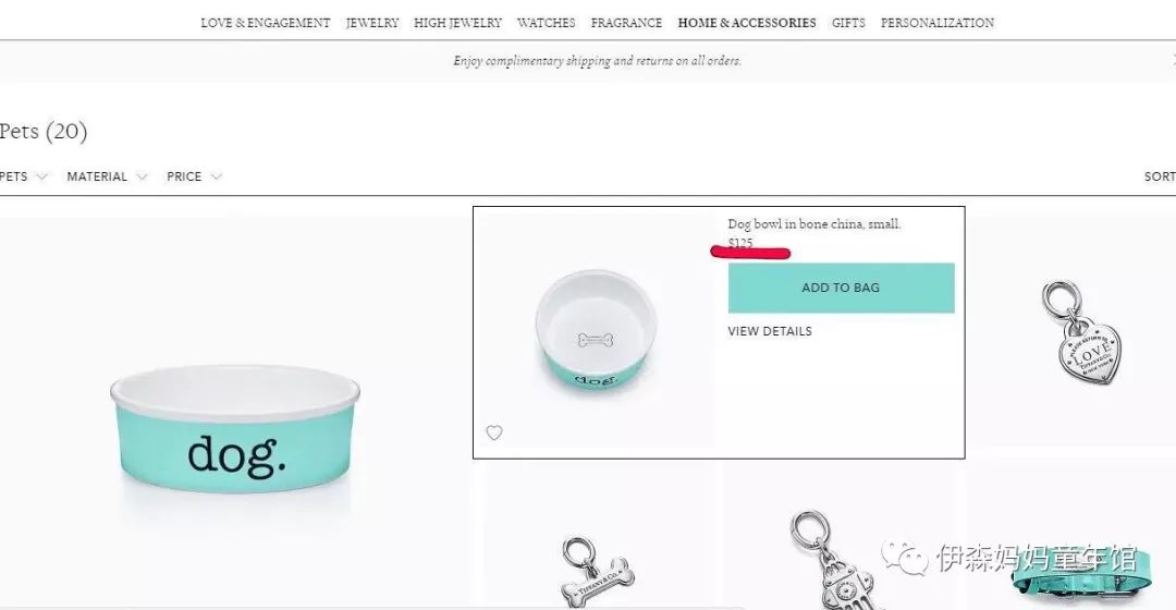 当狗穿上自己的衣服的时候,当狗穿上羽绒服