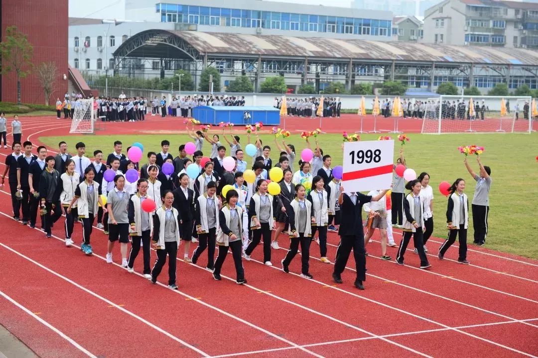 芳晖九十载，三中再出发！