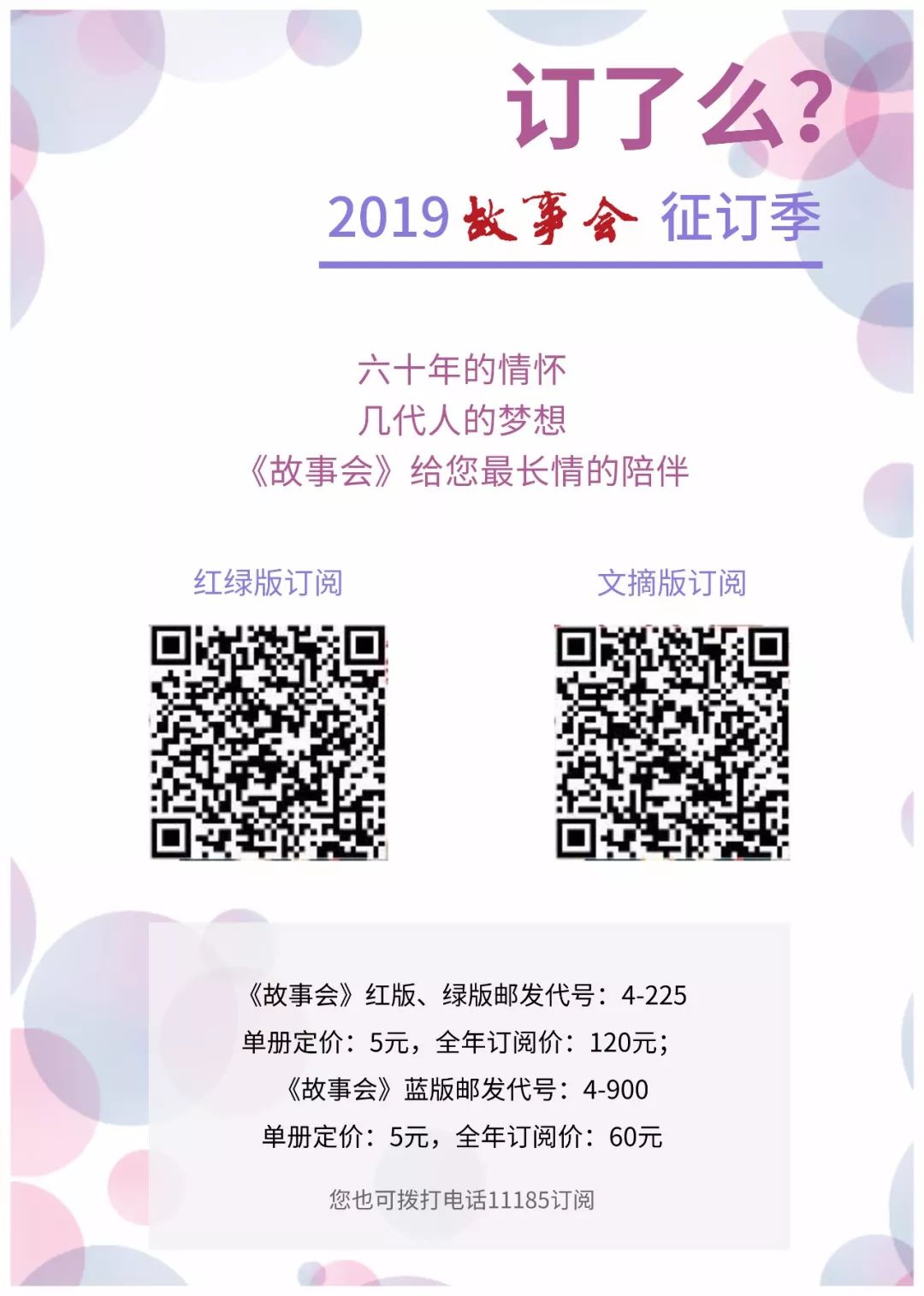不经历漫漫长夜不够以谈人生,不经历困顿的人生不够以谈领悟
