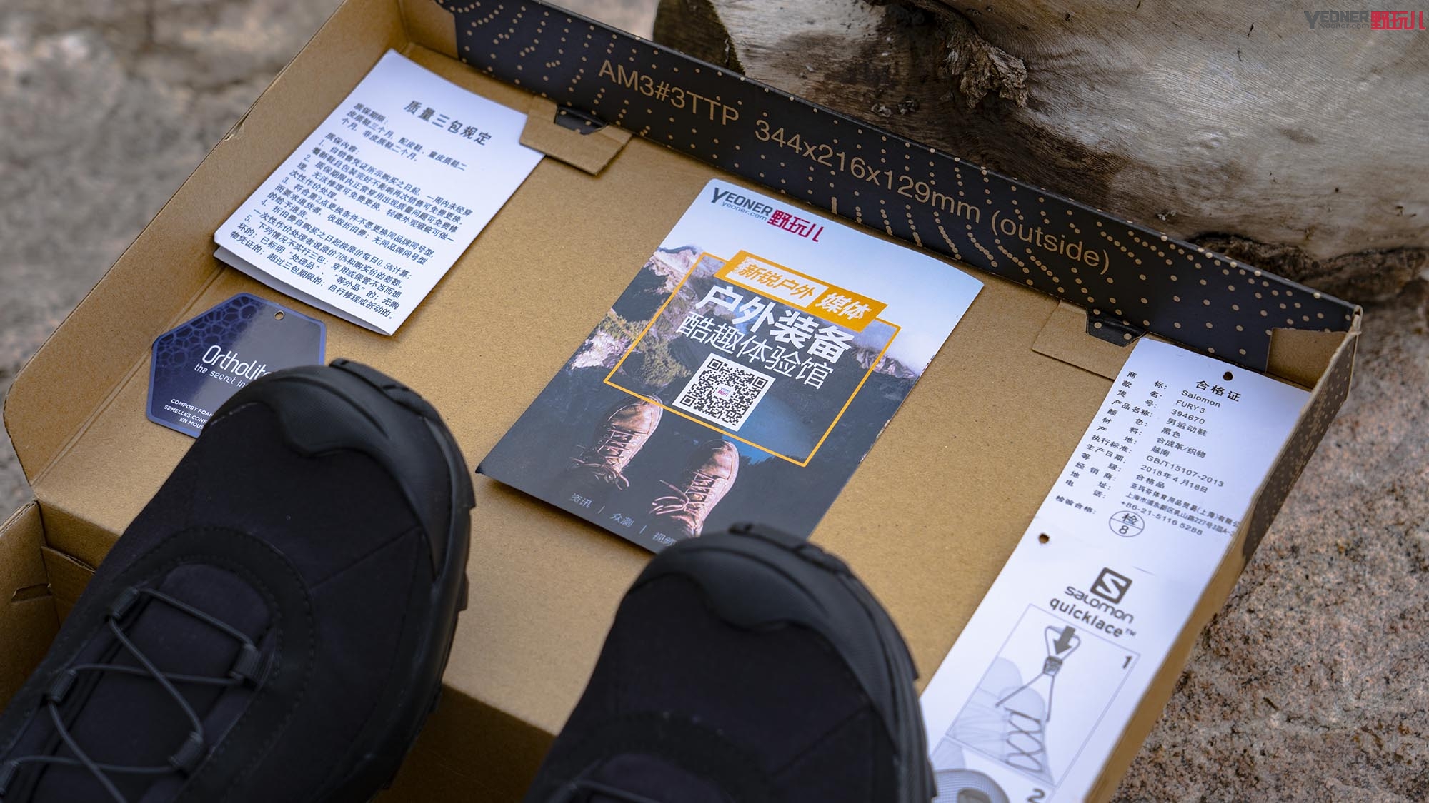 萨洛蒙登山鞋gtx测评,萨洛蒙新款鞋测评