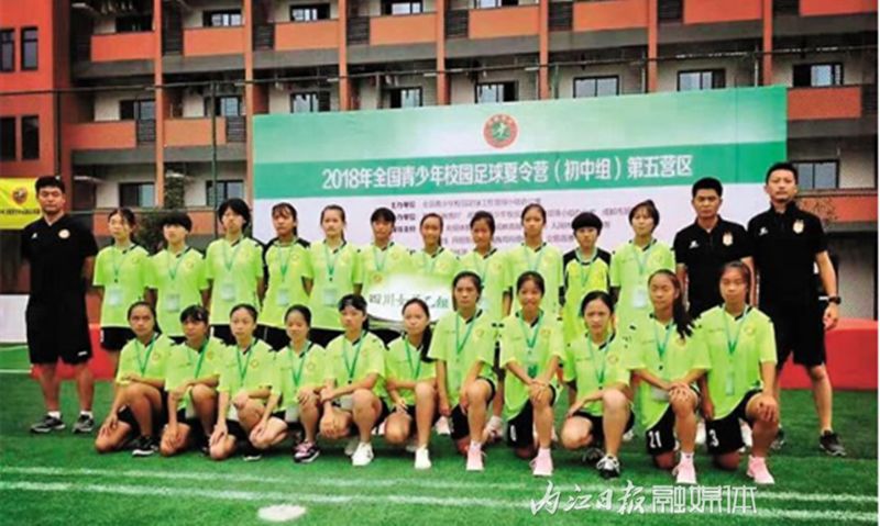 骄傲的少年足球,骄傲四川成都