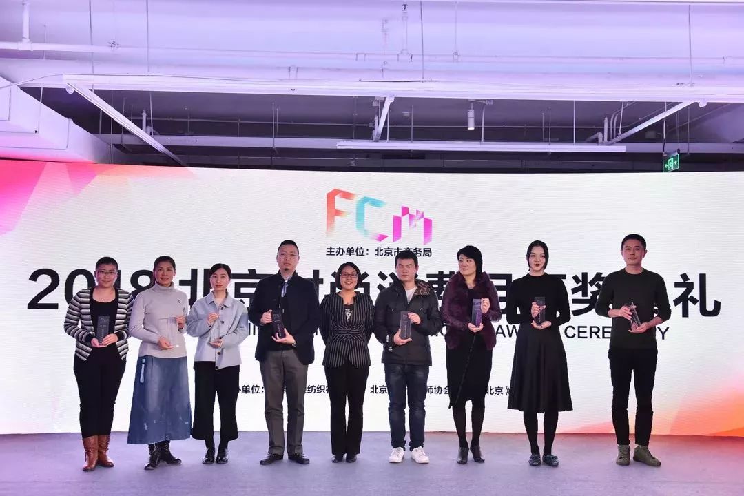 2018北京时尚消费月,我市品味生活助力消费美食节开幕