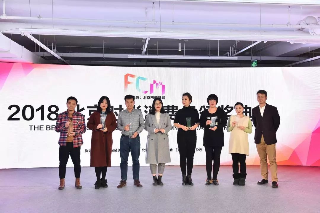 2018北京时尚消费月,我市品味生活助力消费美食节开幕